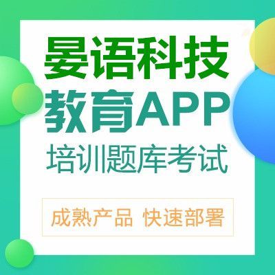 重庆app软件开发公司,重庆企业app开发定制,重庆app软件开发