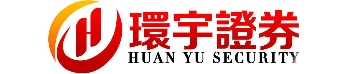 环宇证券_江苏配资网_地方配资网_实盘配资网站